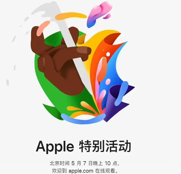 龙江镇龙江镇ipad维修服务点分享新款iPad Pro和iPad Air要来了