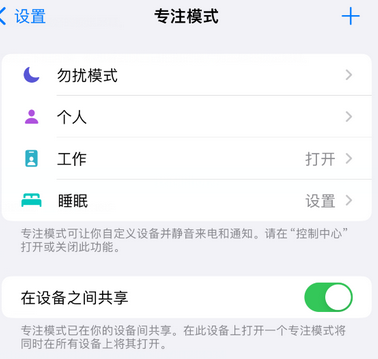 龙江镇iPhone维修服务分享可在指定位置自动切换锁屏墙纸 