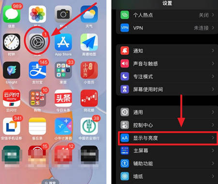 龙江镇苹果15换屏服务分享iPhone15屏幕常亮怎么办 