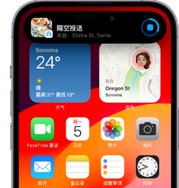 龙江镇apple维修服务分享两台iPhone靠近即可共享照片和视频 