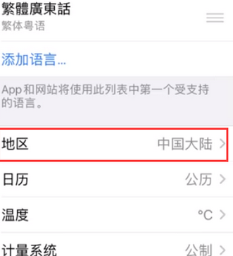 龙江镇苹果无线网维修店分享iPhone无线局域网无法开启怎么办