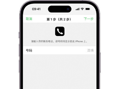 龙江镇apple维修店分享如何通过iCloud网页查找iPhone位置