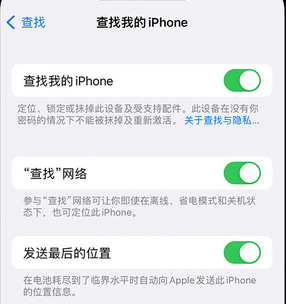 龙江镇apple维修店分享如何通过iCloud网页查找iPhone位置