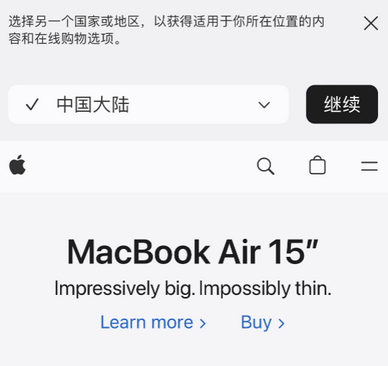 龙江镇apple授权维修如何将Safari浏览器中网页添加到桌面