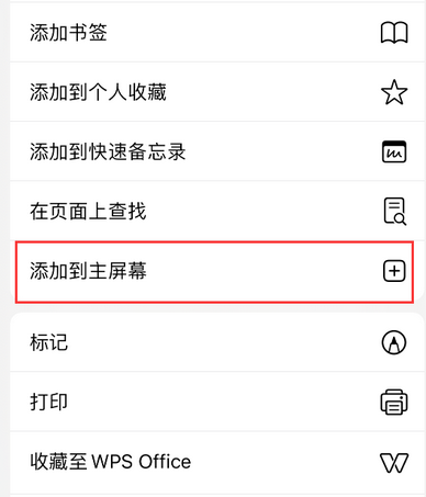龙江镇apple授权维修如何将Safari浏览器中网页添加到桌面