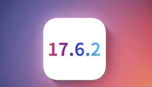 龙江镇苹果维修店铺分析iOS 17.6.2即将发布 