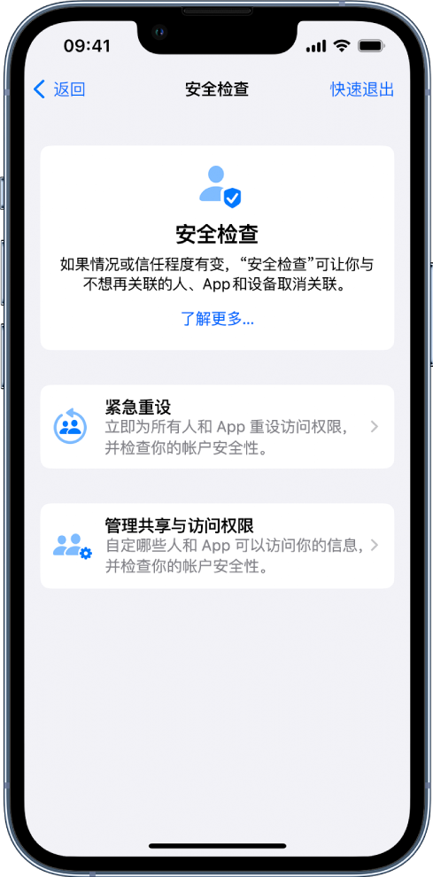 龙江镇苹果手机维修分享iPhone小技巧:使用