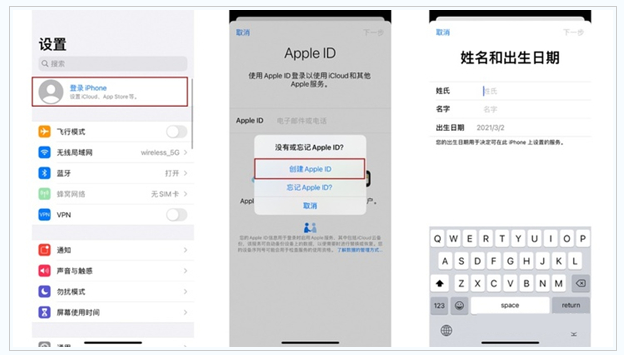 龙江镇苹果维修网点分享:Apple ID有什么用?新手如何注册iPhone14 ID? 