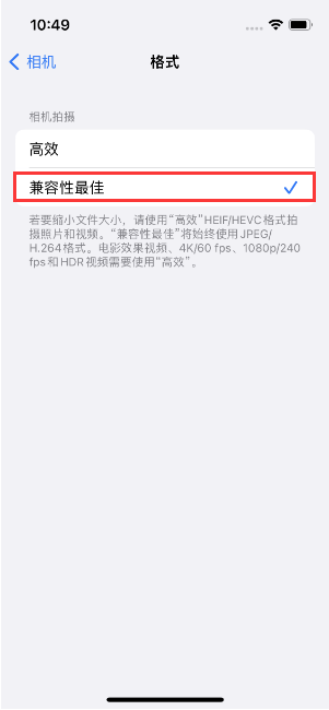 龙江镇苹果14维修店分享iPhone14相机拍照不清晰，照片发黄怎么办 