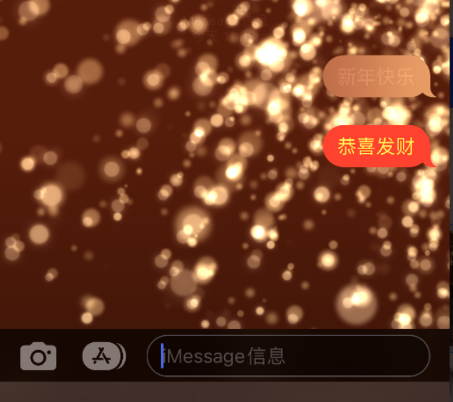 龙江镇苹果维修网点分享iPhone 小技巧：使用 iMessage 信息和红包功能 