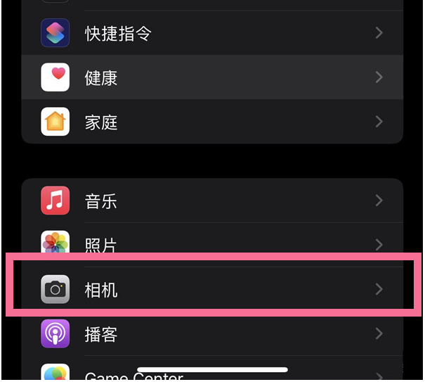 龙江镇苹果14维修分享iPhone 14在截屏中选择文本的方法 