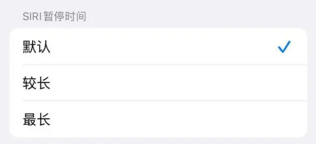 龙江镇苹果维修分享iOS 16上隐藏的Siri的四种新用法 