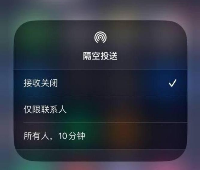 龙江镇苹果14维修分享iPhone 14 Pro如何开启隔空投送 