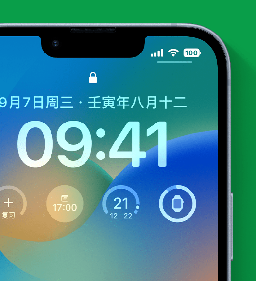 龙江镇苹果手机维修分享官方推荐体验这些 iOS 16 新功能 