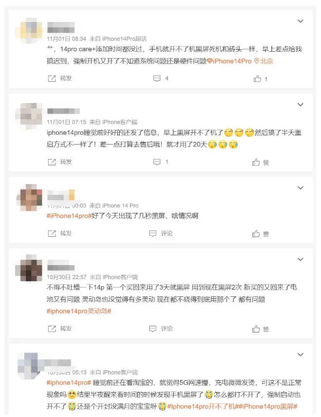 龙江镇苹果14维修分享iPhone 14 Pro无法开机、黑屏怎么办 