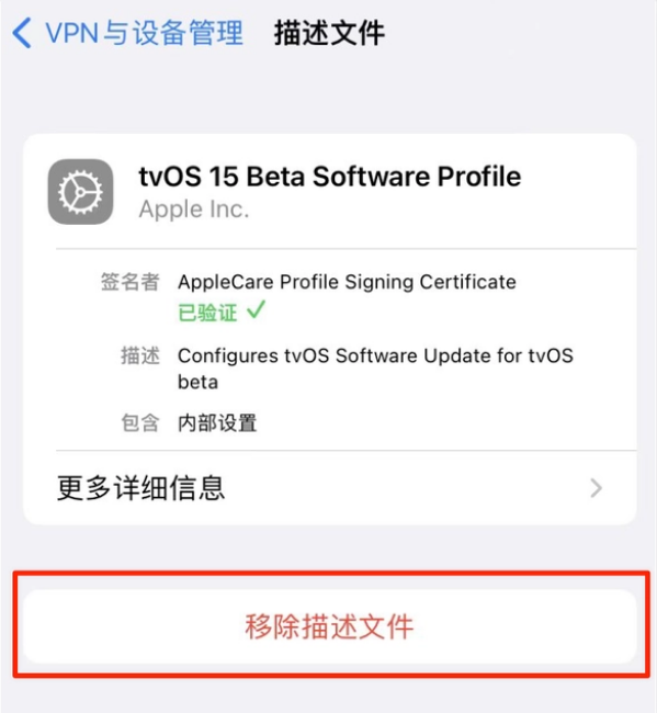 龙江镇苹果手机维修分享iOS 15.7.1 正式版适合养老吗 