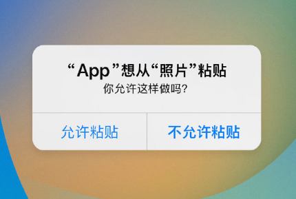 龙江镇苹果手机维修分享iPhone 复制粘贴弹窗太烦人？终于可以在 iOS 16.1 中设置关闭了 