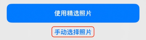 龙江镇苹果14维修分享iPhone 14 Pro一键更换壁纸方法教程 