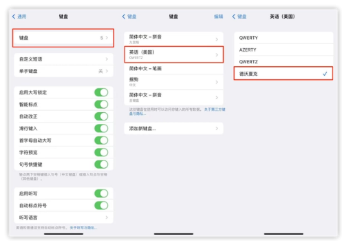 龙江镇苹果手机维修分享iOS 16输入法新功能：打字速度翻倍 