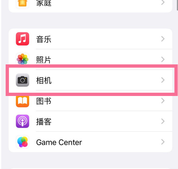龙江镇苹果手机维修分享升级iOS16后iPhone自拍照片反了怎么办 