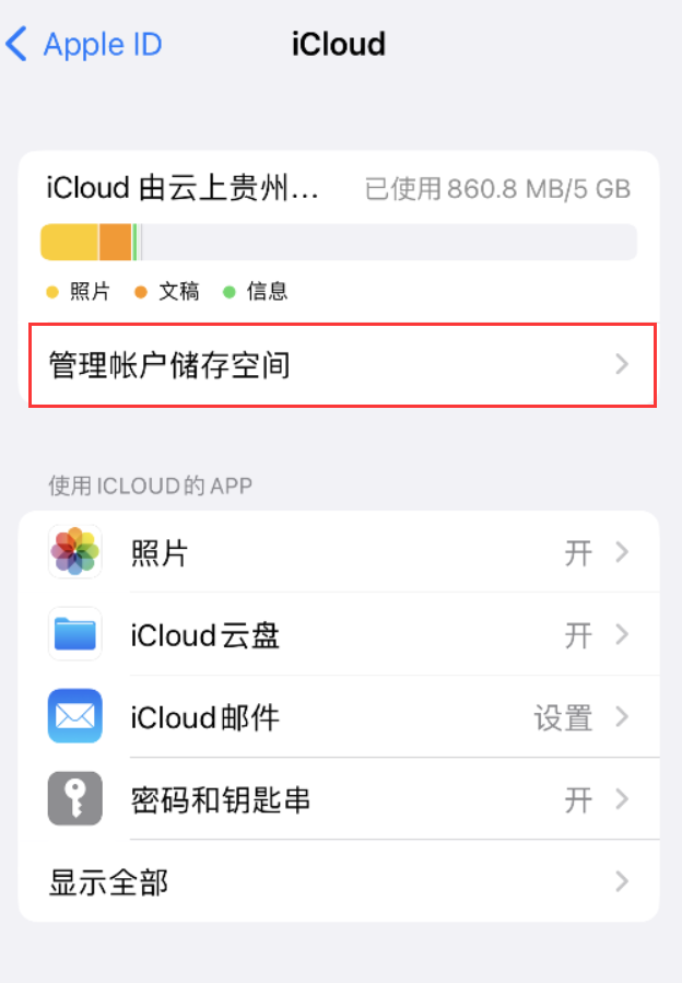 龙江镇苹果手机维修分享iPhone 用户福利 