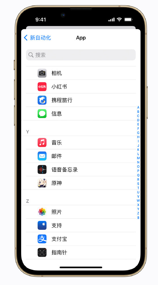 龙江镇苹果手机维修分享iPhone 实用小技巧 