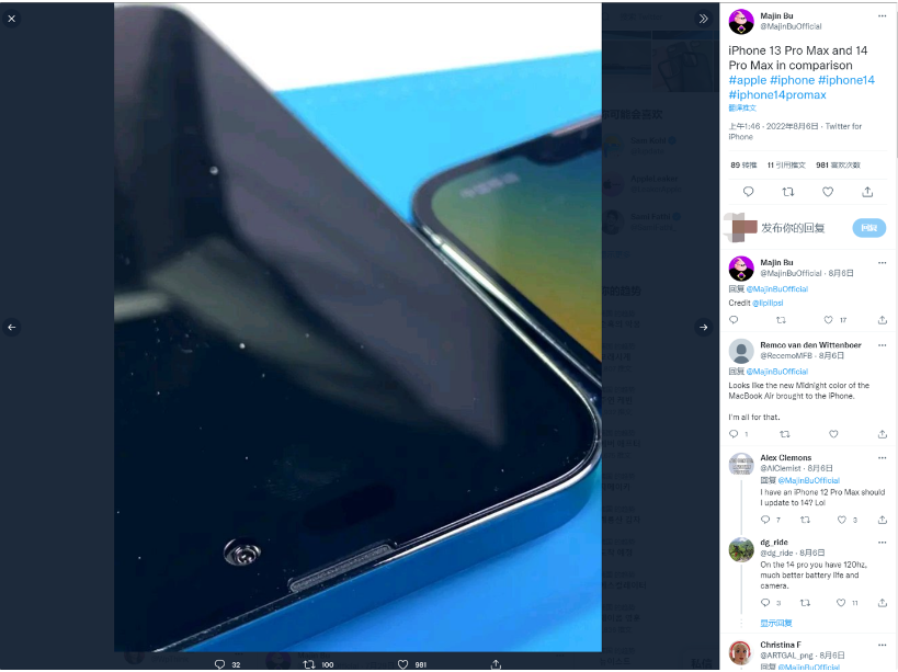龙江镇苹果14维修分享iPhone 14 Pro Max 与 iPhone 13 Pro Max有哪些不同 