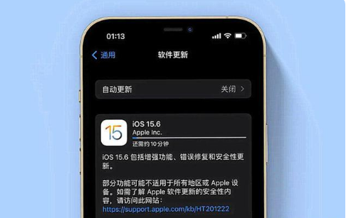 龙江镇苹果手机维修分享iOS 15.6续航怎么样 