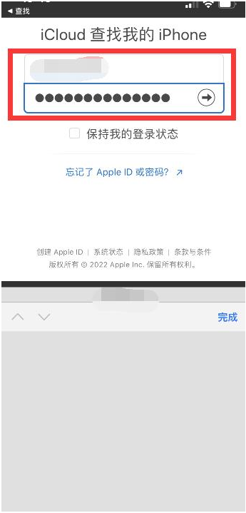 龙江镇苹果13维修分享丢失的iPhone13关机后可以查看定位吗 