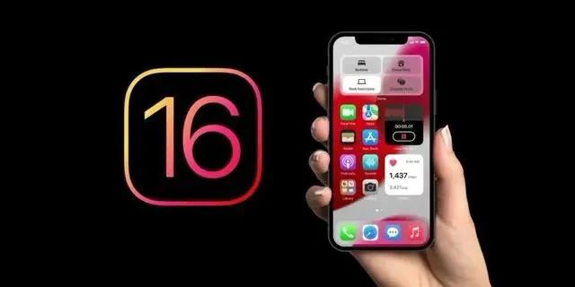 龙江镇苹果手机维修分享旧iPhone升级iOS 16后哪些功能不能用 