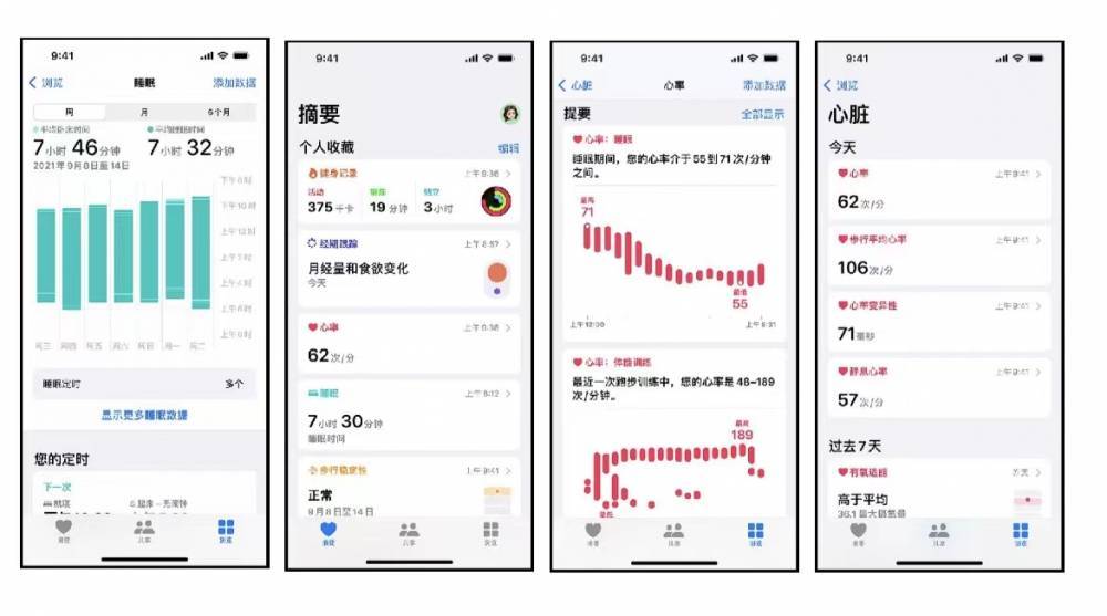 龙江镇苹果手机维修分享iPhone实用功能汇总 