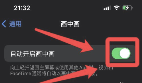 龙江镇苹果13维修分享iPhone 13分屏方法 