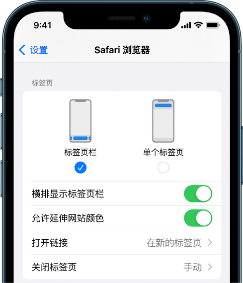 龙江镇苹果手机维修分享iOS 15 使用技巧 