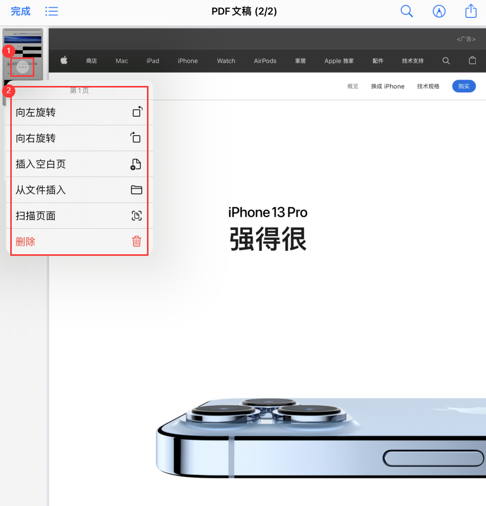 龙江镇苹果手机维修分享iOS 15 小技巧 
