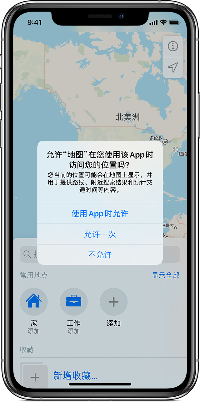 龙江镇苹果手机维修分享iOS 15 使用技巧 