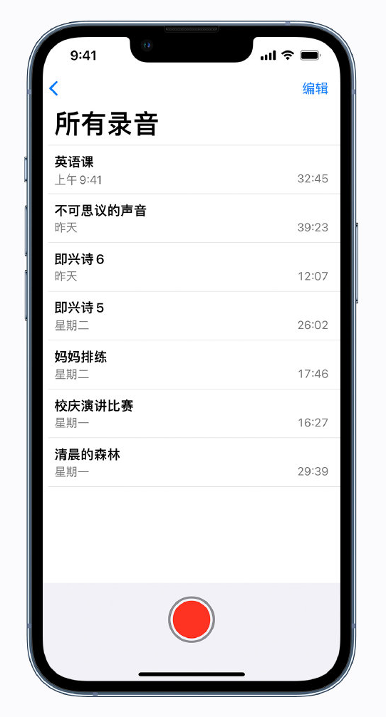 龙江镇苹果手机维修分享最新屏蔽 iOS 16 更新描述文件已发布 