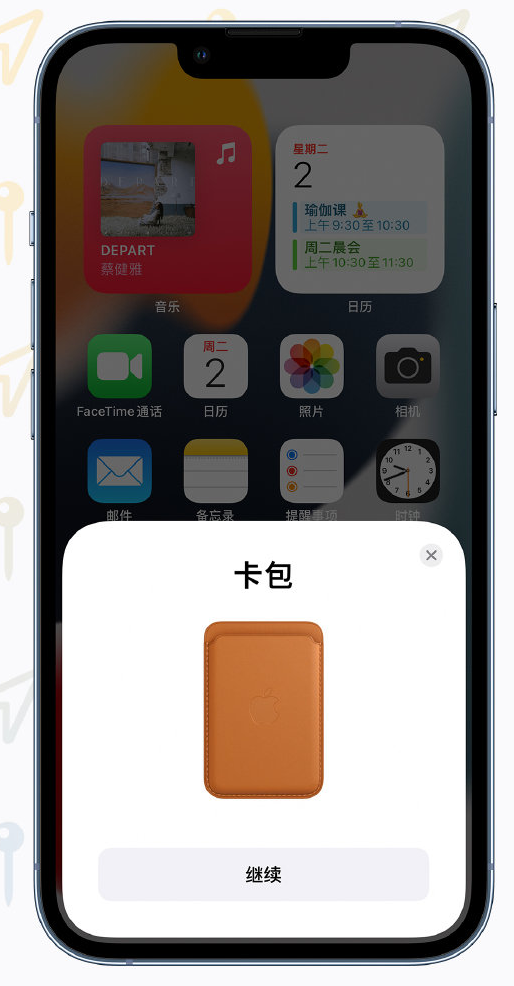 龙江镇苹果手机维修分享iOS 15 “查找”应用有哪些改进 