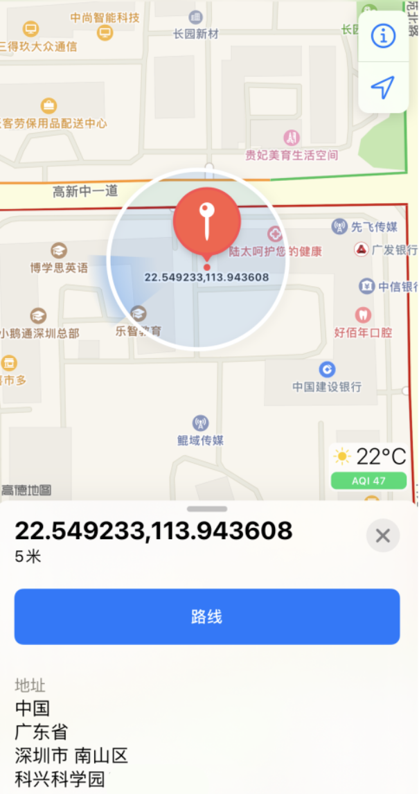 龙江镇苹果手机维修分享iPhone 小技巧 