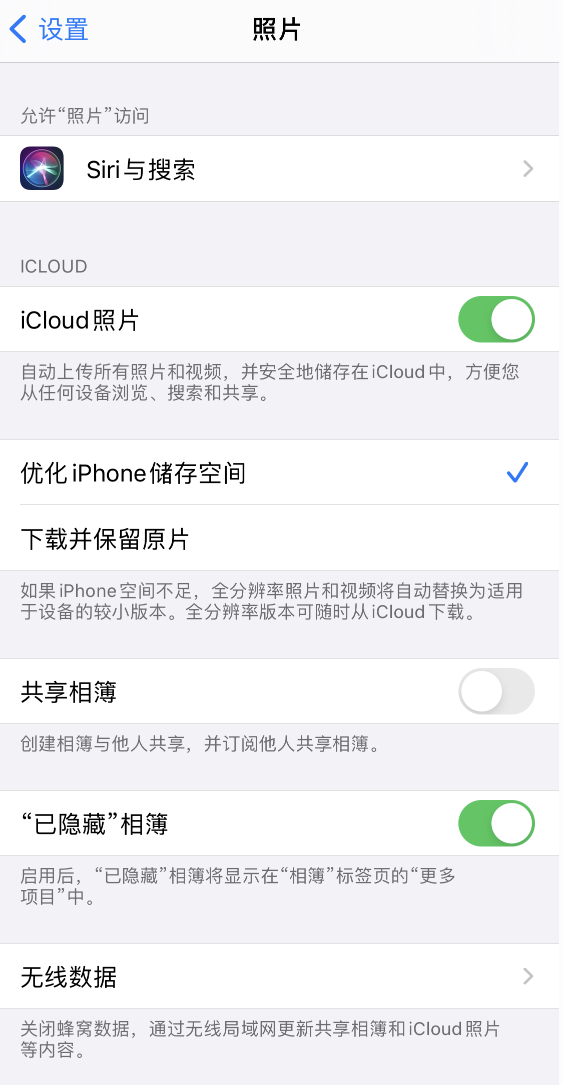 龙江镇苹果13维修分享iPhone 13 打开照片时先模糊后清晰是什么原因 