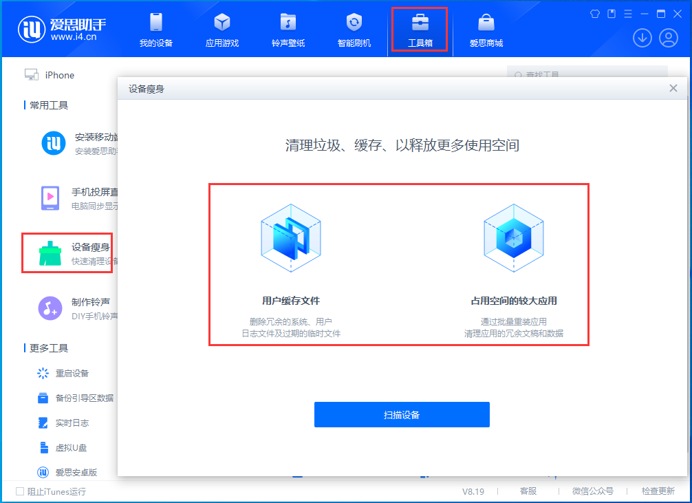 龙江镇苹果手机维修分享关于iPhone存储空间的一些疑问 
