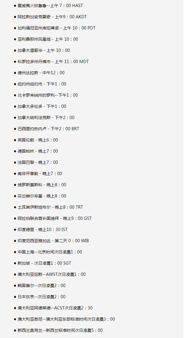 龙江镇苹果手机维修分享如何在线观看苹果的iPhone 13发布会 