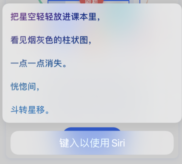 龙江镇苹果手机维修分享iPhone 新技巧 