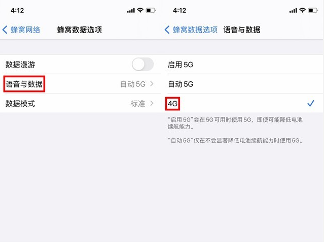 龙江镇苹果手机维修分享iPhone使用5G更耗电吗 