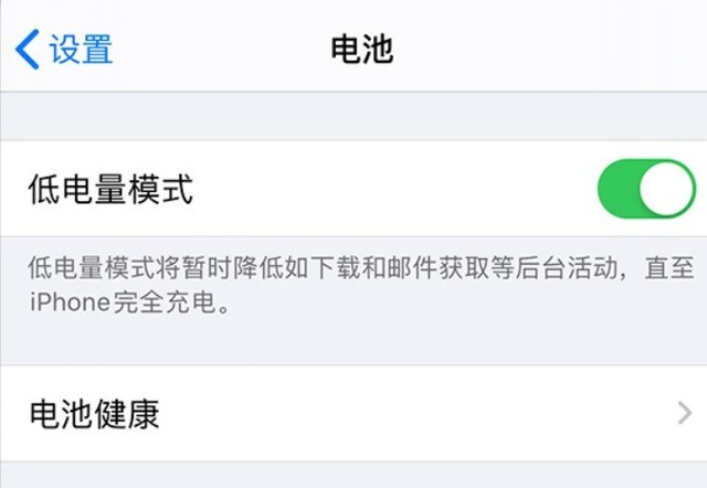 龙江镇苹果手机维修分享苹果 iPhone 12 的省电小技巧 