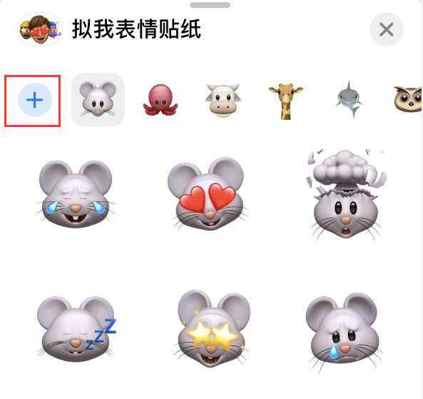 龙江镇苹果手机维修分享iPhone 12 小技巧 