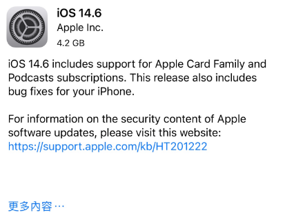 龙江镇苹果手机维修分享iPhone5能升级iOS 14.6 RC版吗 