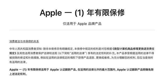 龙江镇苹果手机维修分享苹果官翻机值得选购吗 