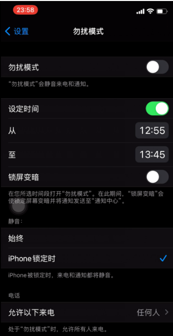 龙江镇苹果手机维修分享如何使用iPhone能更好的保护个人隐私 