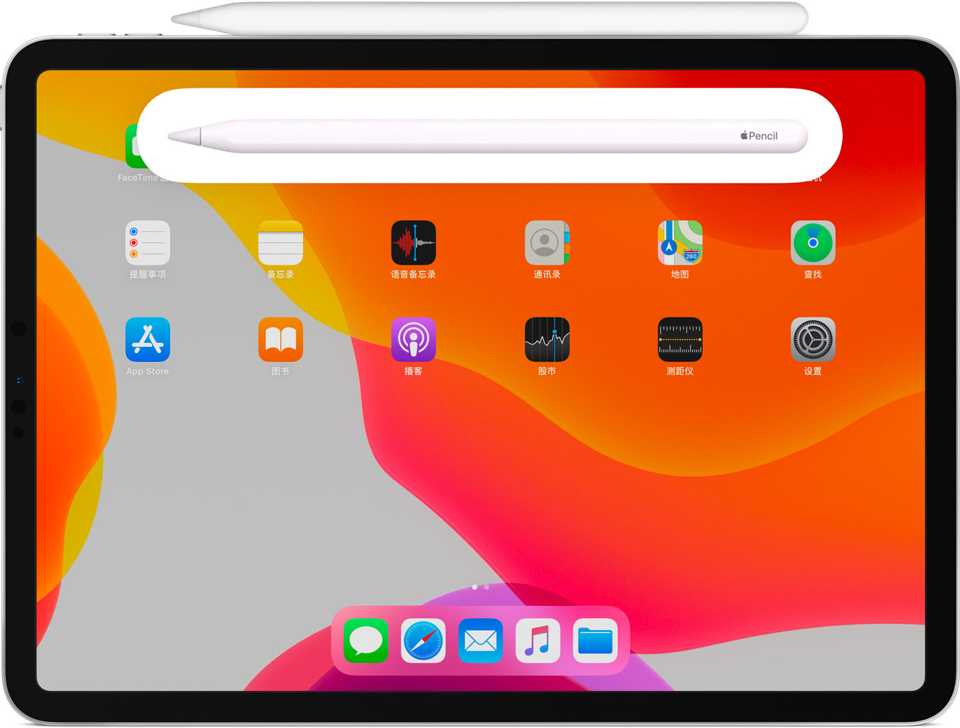 龙江镇苹果手机维修分享iPad Pro 如何与 Apple Pencil 配对连接 