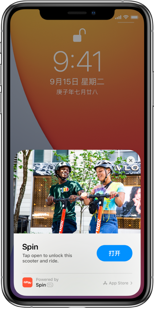 龙江镇苹果手机维修分享升级 iOS 14 之后，如何在 iPhone 上使用“轻 App” 